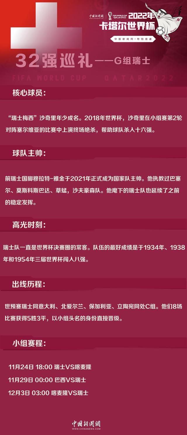 一条知道太多的章鱼，注定活不了太久。一块包躲着世界杯奥秘的芯片，必定会决议良多人的存亡。                                  　　国际赌球组织派出杀手连晋和田原找寻芯片的着落。连晋锁定了几个方针：中国足球界的几个闻名人物：黄健翔，李承鹏，谢晖，张帅等人，因为各自的缘由而卷进了此事，遭受追杀，无力自拔。喷鼻港杀手连晋手拿钉枪，宁可错杀一千，不成放过一个，不达目标，誓不罢休。来自非洲部落的一条章鱼“旺财”具有展望世界杯比分的功能，而此中的缘由却与那块埋没内幕的芯片有密不成分的联系。旺财鬼使神差落在了李承鹏手里，他们堕入了更年夜的危险。                                  　　保罗和旺财到底有如何的缘分？世界杯决赛前，章鱼保罗的展望现场，真的像看上往那样的公道公允公然吗，到底有几多内幕可以或许回过甚来揭开？他们真的可以或许逃走国际赌球团体的谗谄，还世界杯一个本相吗？